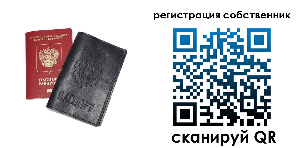 купить прописку в Коммунаре