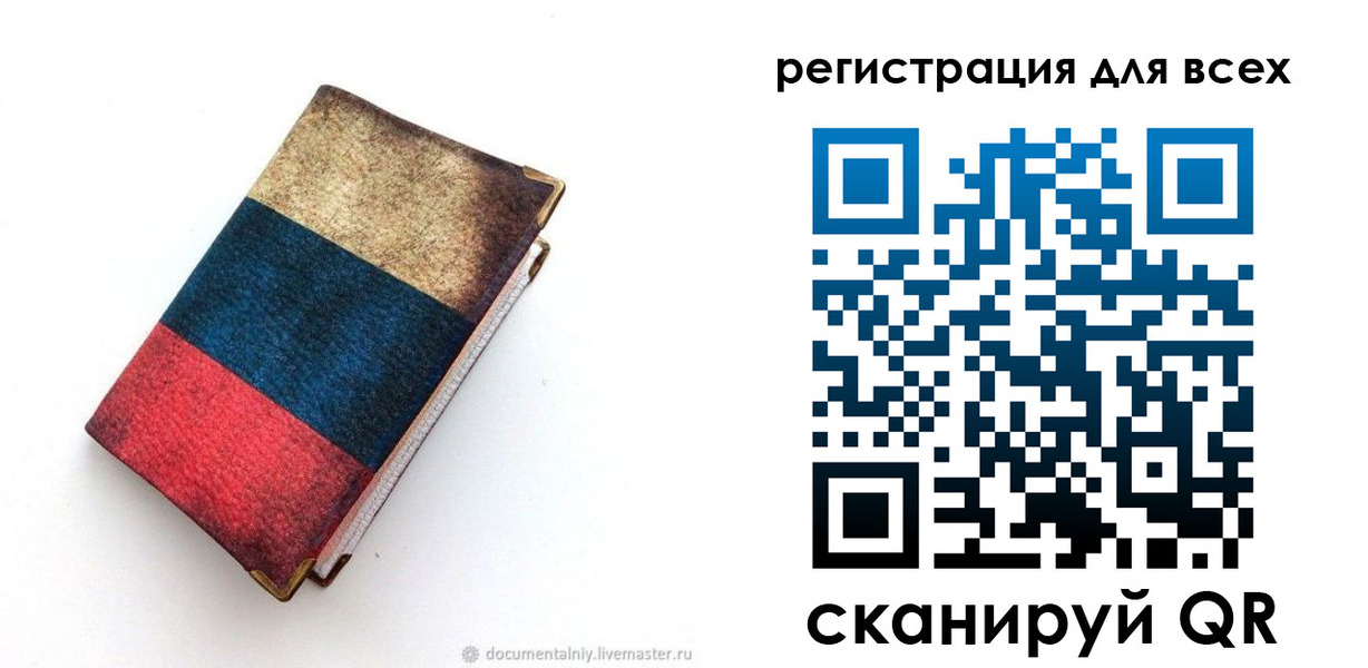 прописка гарантия в Коммунаре