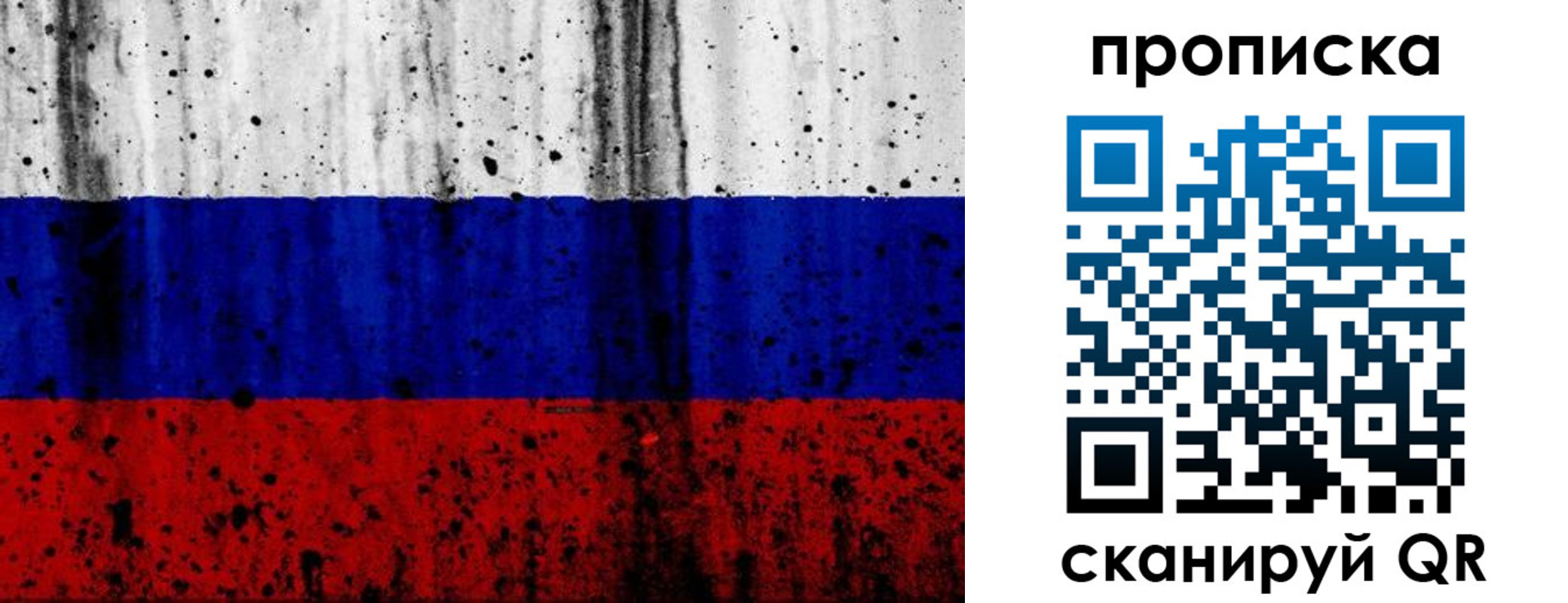 прописка поиск в Коммунаре